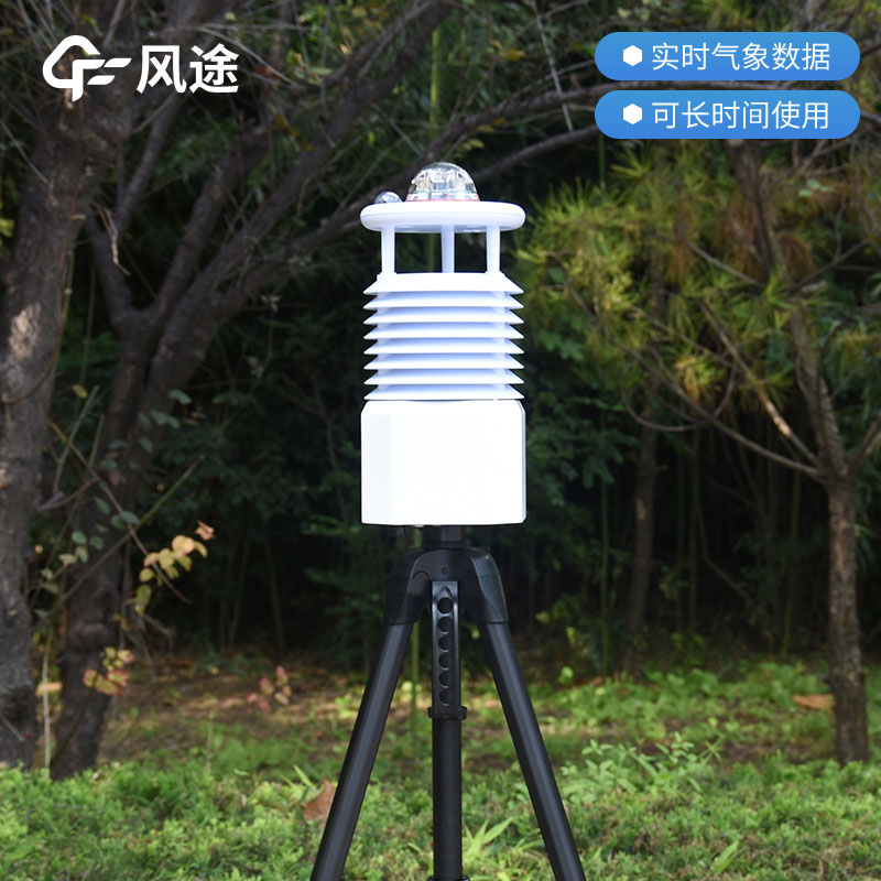小型氣象站監(jiān)測儀器有哪些？