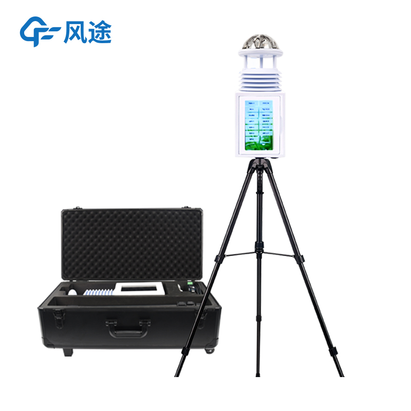 便攜式自動氣象站，獲取氣象信息的得力助手
