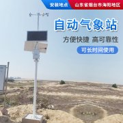 如何預(yù)防高溫對(duì)作物的傷害？